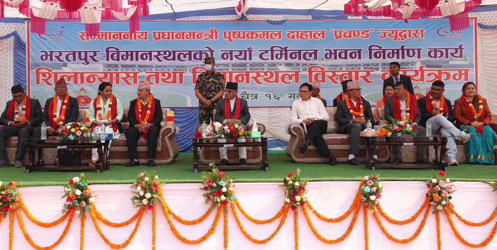 bharatpur airport1680238425.jpg